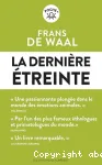 vignette